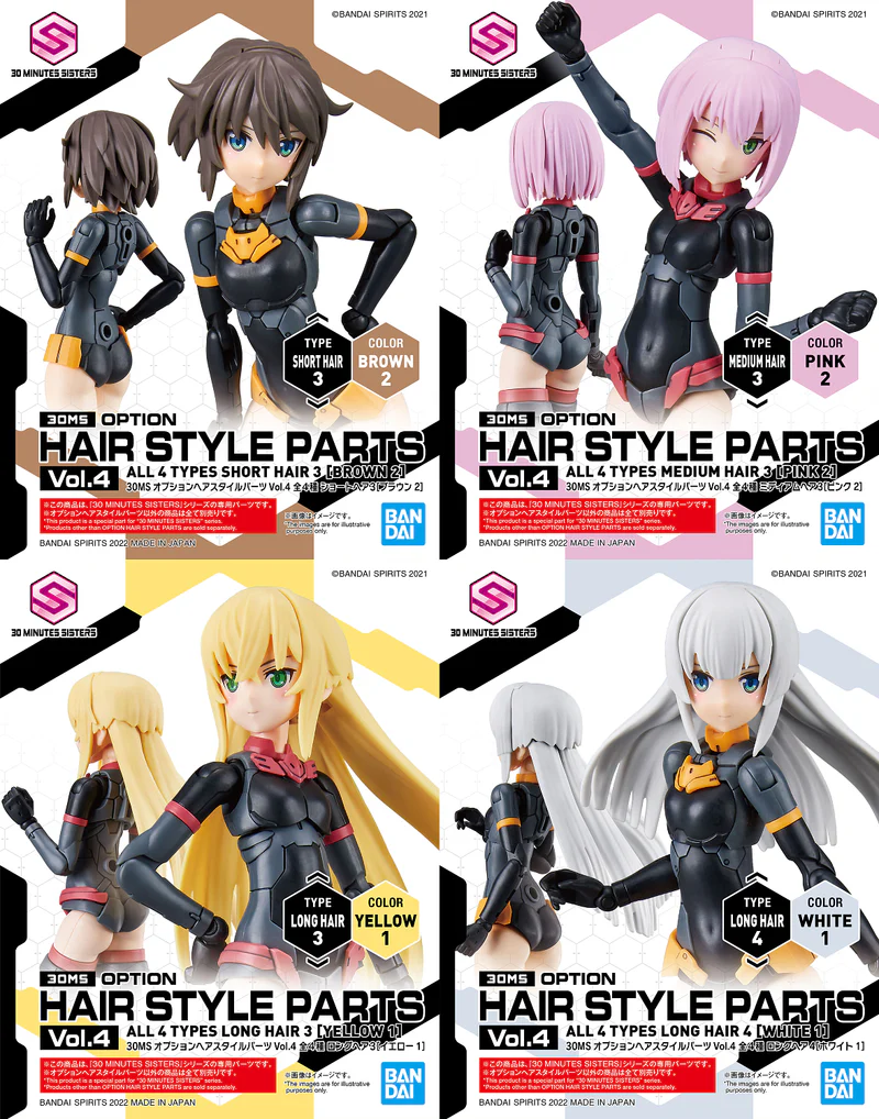 MODEL KIT BANDAI 30MS OPTION HAIR STYLE PARTS VOL. 4 (ALL 4 TYPES)