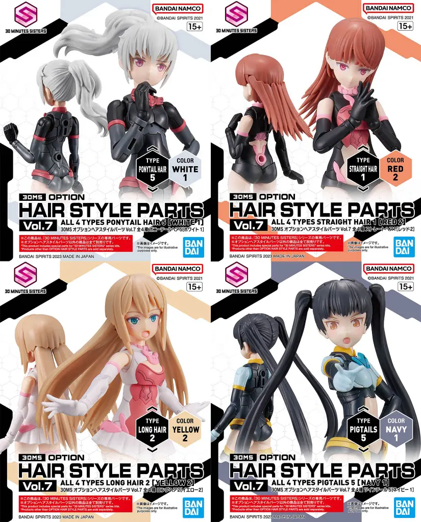 MODEL KIT BANDAI 30MS OPTION HAIR STYLE PARTS VOL. 7 (PNYTAIL HAIR 5 WHITE 1)