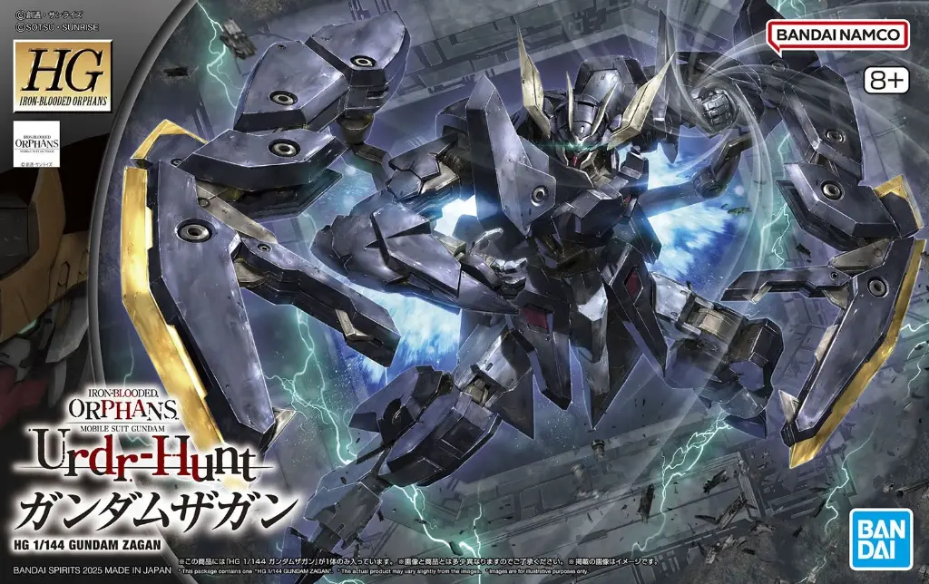 HG BANDAI HGIBO GUNDAM ZAGAN