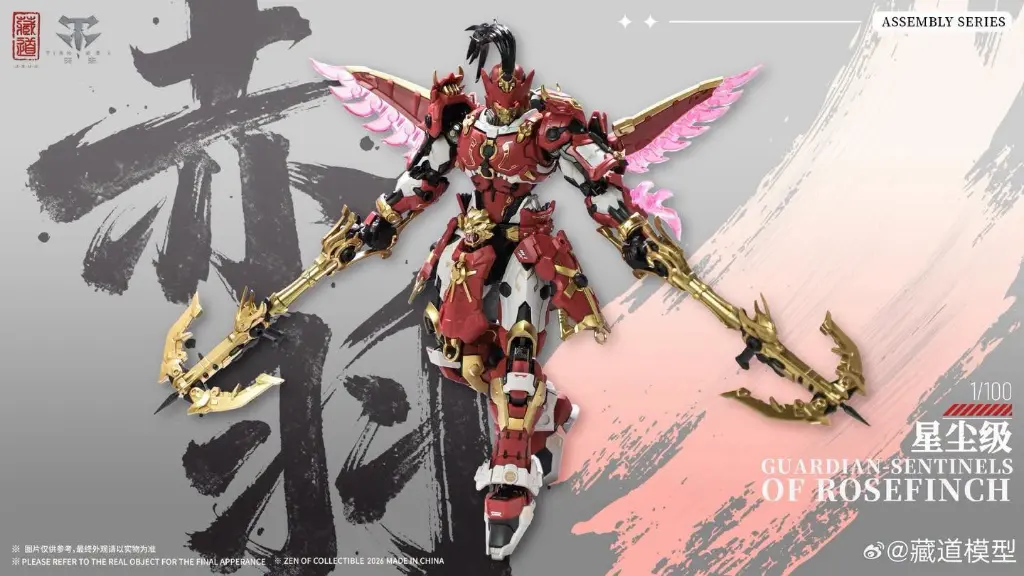 [PREORDER] CANG DAO 1/100 GUARDIAN-SENTINELS OF ROSEFINC MODEL KIT(METAL FRAME)