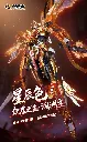 [PREORDER] MOTOR NUCLEAR 1/144 BV-XH03C DONG YUAN ZHU (STAR COLOR VER.) MODEL KIT 