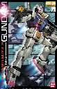 [PREORDER] MODEL KIT MG 1/100 RX-78-2 GUNDAM Ver.ONE YEAR WAR 0079