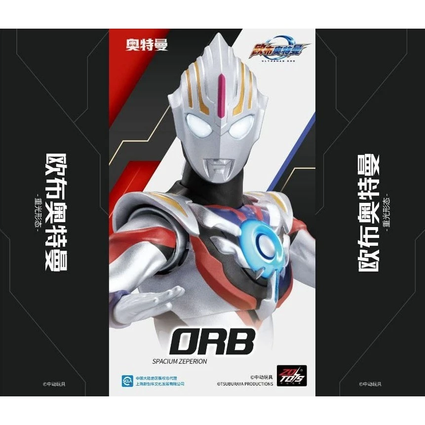 ACTION FIGURE ZD TOYS ULTRAMAN ORB SPACIUM ZEPERION