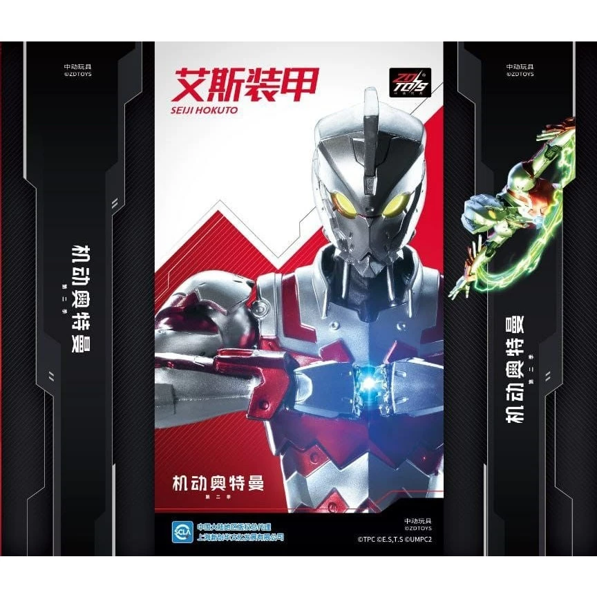 ACTION FIGURE ZD TOYS ULTRAMAN SUIT ACE