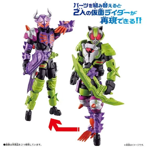 BANDAI REVOLVE CHANGE FIGURE KAMEN RIDER GEATS TYCON NINJA & ZOMBIE