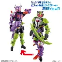 BANDAI REVOLVE CHANGE FIGURE KAMEN RIDER GEATS TYCON NINJA & ZOMBIE