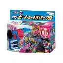 BANDAI DX KAMEN RIDER GEATS BEAT RAISE BUCKLE