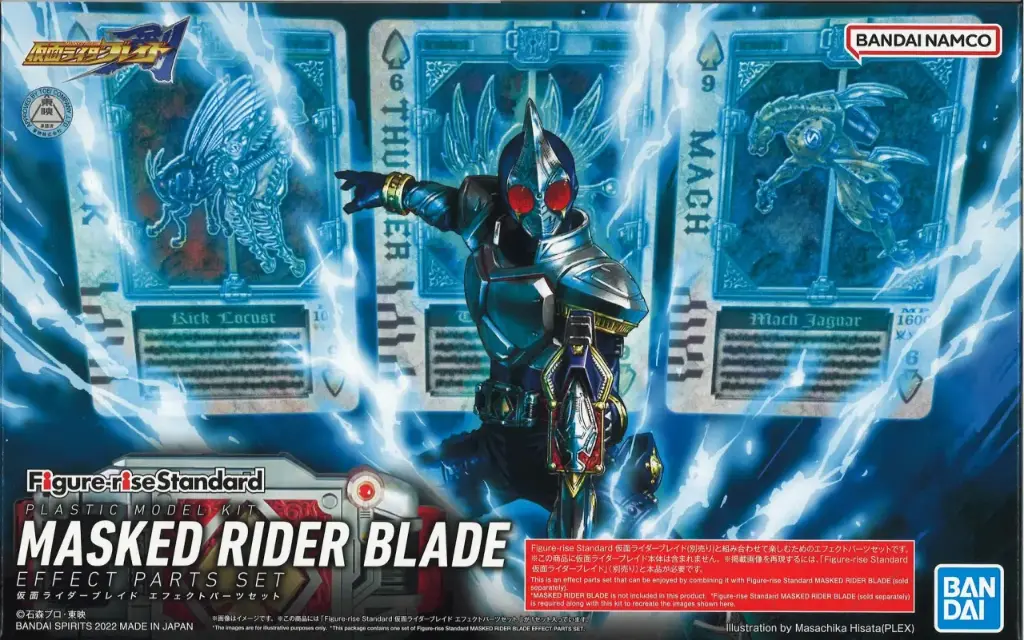 MODEL KIT FIGURE RISE STANDARD BANDAI MASKED RIDER BLADE EFFECT SET