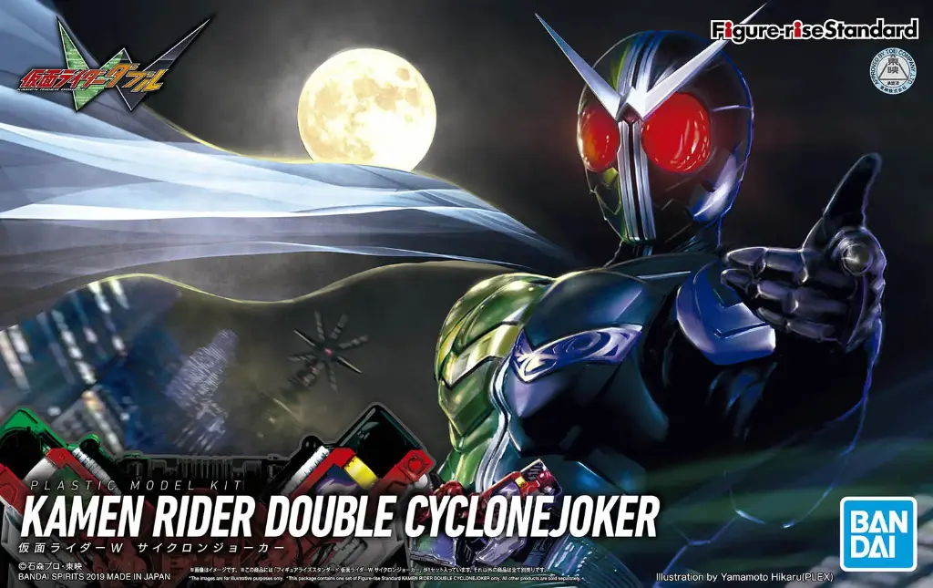 FIGURERISE STANDARD BANDAI KAMEN RIDER DOUBLE CYCLONE JOKER