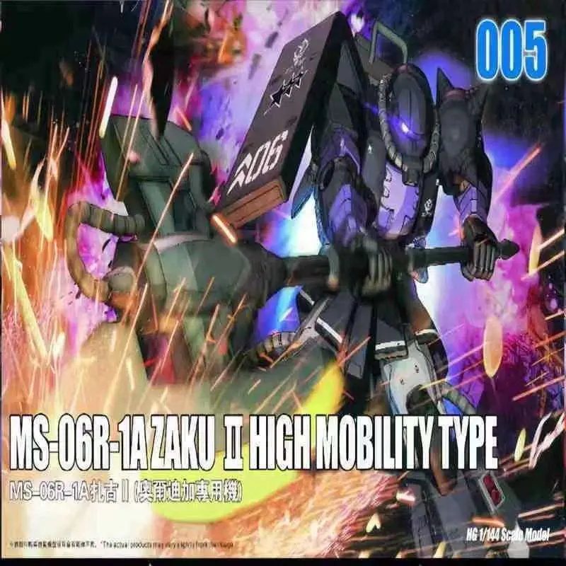 HG DABAN 005 ZAKU II BLACK TRISTAR ORIGIN