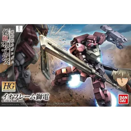 HG HGIBO BANDAI 1/144 IO Frame Shiden