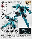 HG HGIBO BANDAI GRAZE RITTER (CARTA CORPS) PBANDAI
