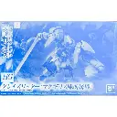 HG HGIBO BANDAI GRAZE RITTER (MCGILLIS CORPS) PBANDAI