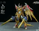METAL BUILD MOTOR NUCLEAR MNQ-01 YELLOW DRAGON