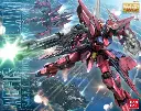 MG BANDAI GAT-X303 Aegis Gundam