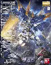 MG BANDAI GUNDAM ASTRAY BLUE FRAME D