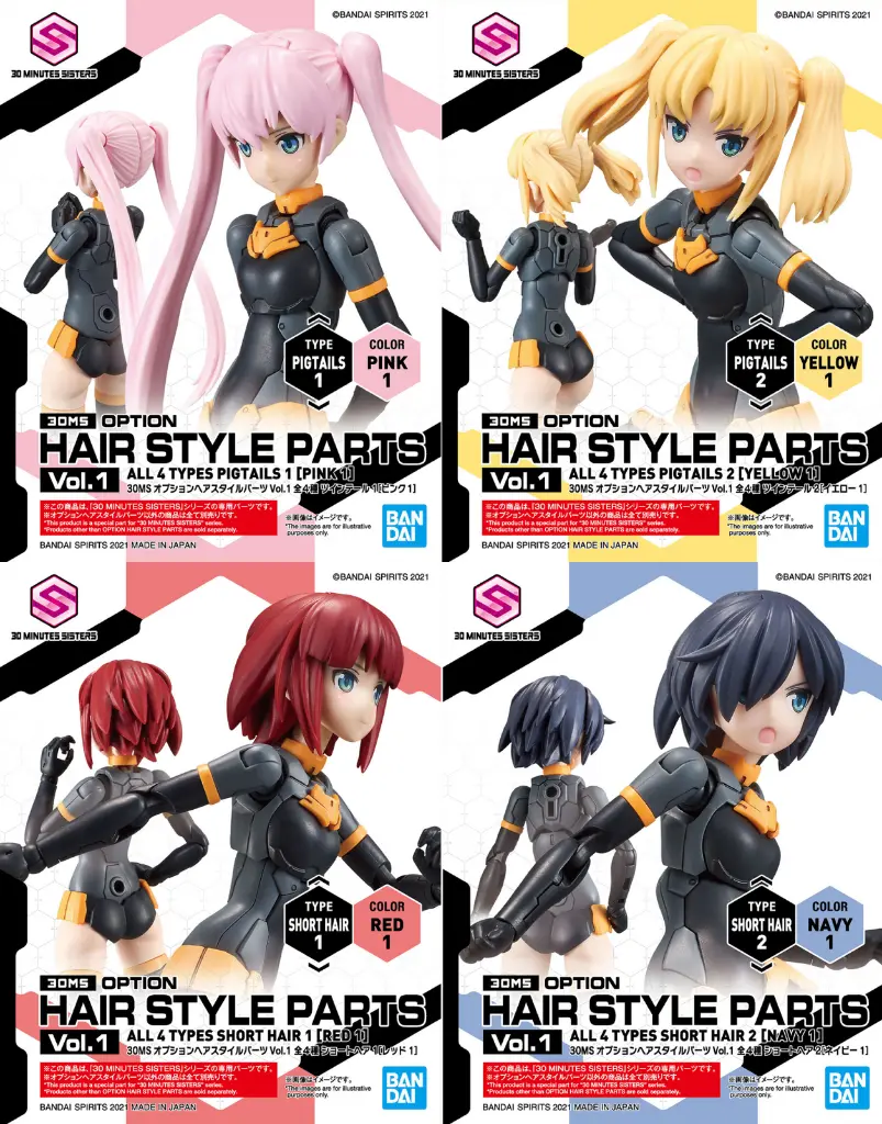 MODEL KIT 30MM BANDAI 30MS OPTION HAIR STYLE PARTS Vol.1 All 4 TYPES
