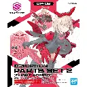 MODEL KIT 30MM BANDAI 30MS OPTION PARTS SET 2 (FLIGHT ARMOR)