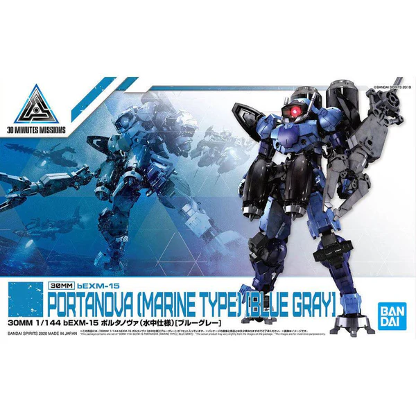 MODEL KIT 30MM BANDAI bEXM-15 PORTANOVA(MARINE TYPE)[BLUE GRAY]