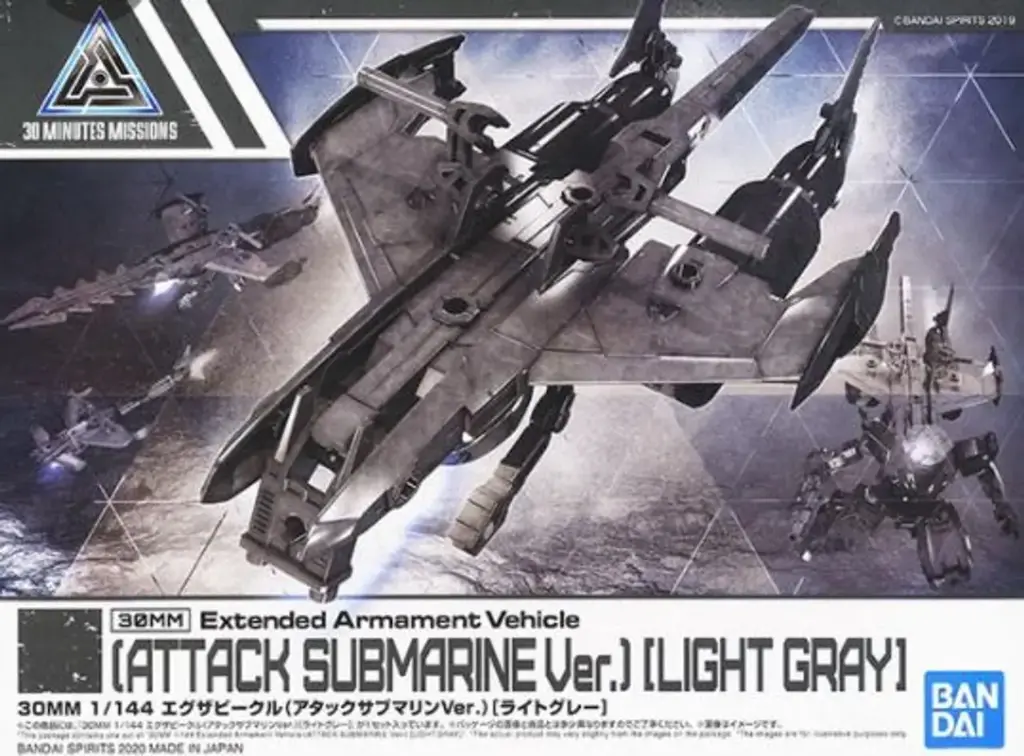 MODEL KIT 30MM BANDAI Extended Armament Vehicle (ATTACK SUBMARINE Ver.)[LIGHT GRAY]