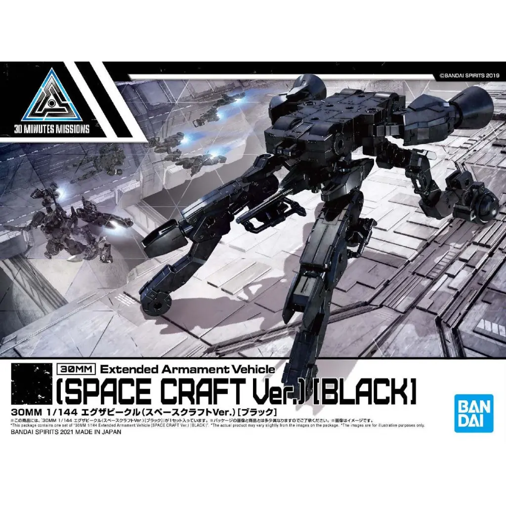 MODEL KIT 30MM BANDAI Extended Armament Vehicle (SPACE CRAFT Ver.)[BLACK]