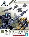 MODEL KIT BANDAI 30MM Arm Unit Rifle/Large Claw