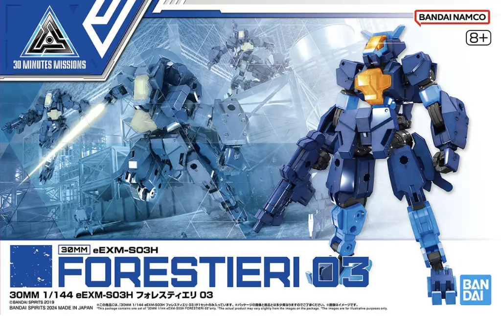 MODEL KIT BANDAI 30MM eEXM-S03H FORESTIERI 03