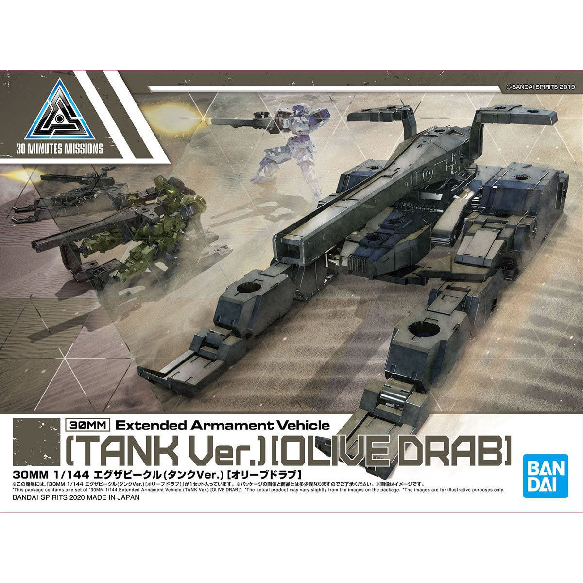 MODEL KIT BANDAI 30MM EXA VEHICLE TANK VER OLIVE DRAB