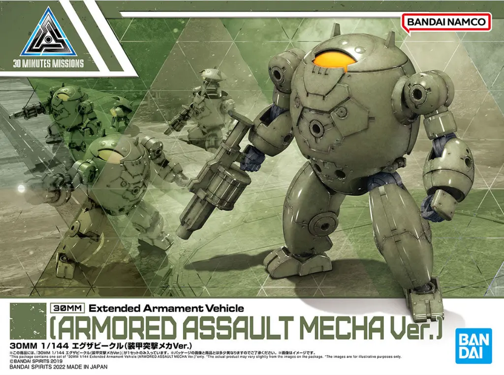 MODEL KIT BANDAI 30MM EXTENDED ARMAMENT VEHICLE (ASSAULT MECHA VER)