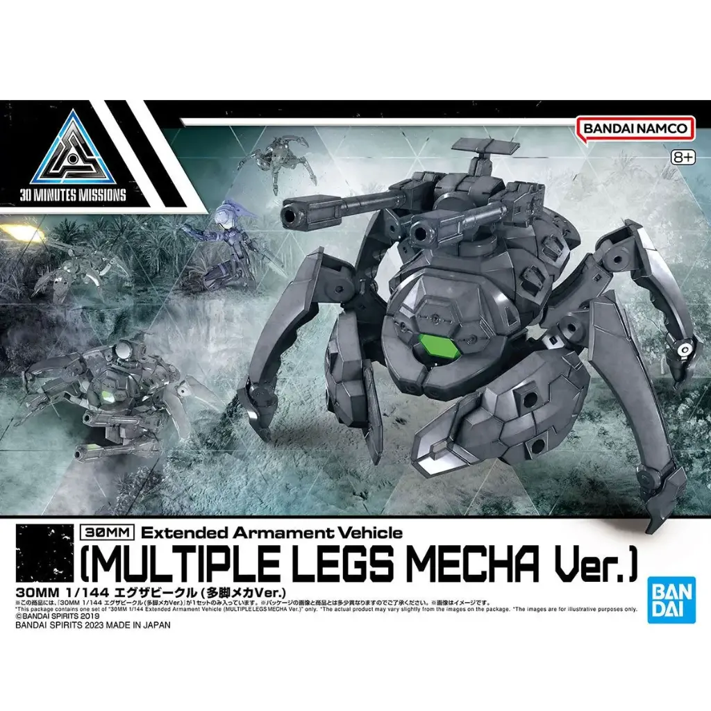 MODEL KIT BANDAI 30MM EXTENDED ARMAMENT VEHICLE MULTIPLE LEGS MECHA