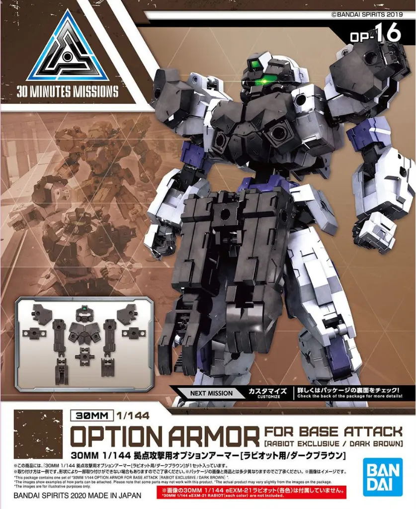MODEL KIT BANDAI 30MM OPTION ARMOR FOR BASE ATTACK [RABIOT EXCLUSIVE / DARK BROWN]