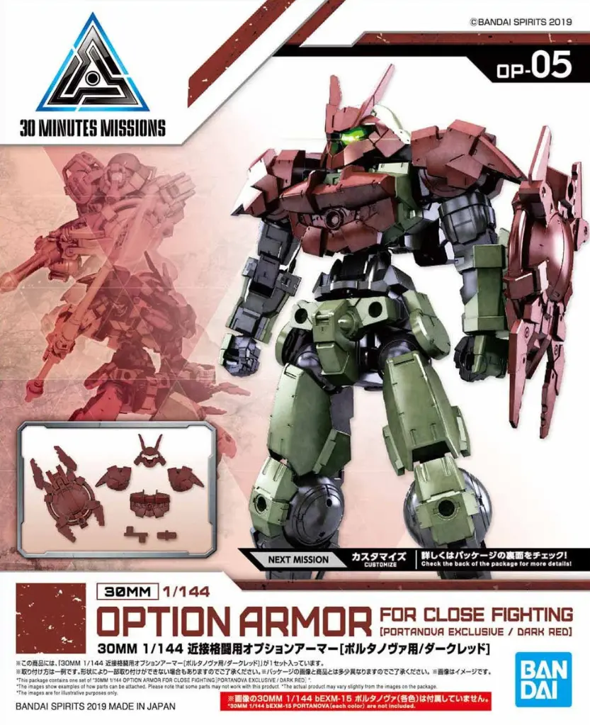 MODEL KIT BANDAI 30MM OPTION ARMOR FOR CLOSE COMBAT (FOR PORTANOVA/DARK RED)