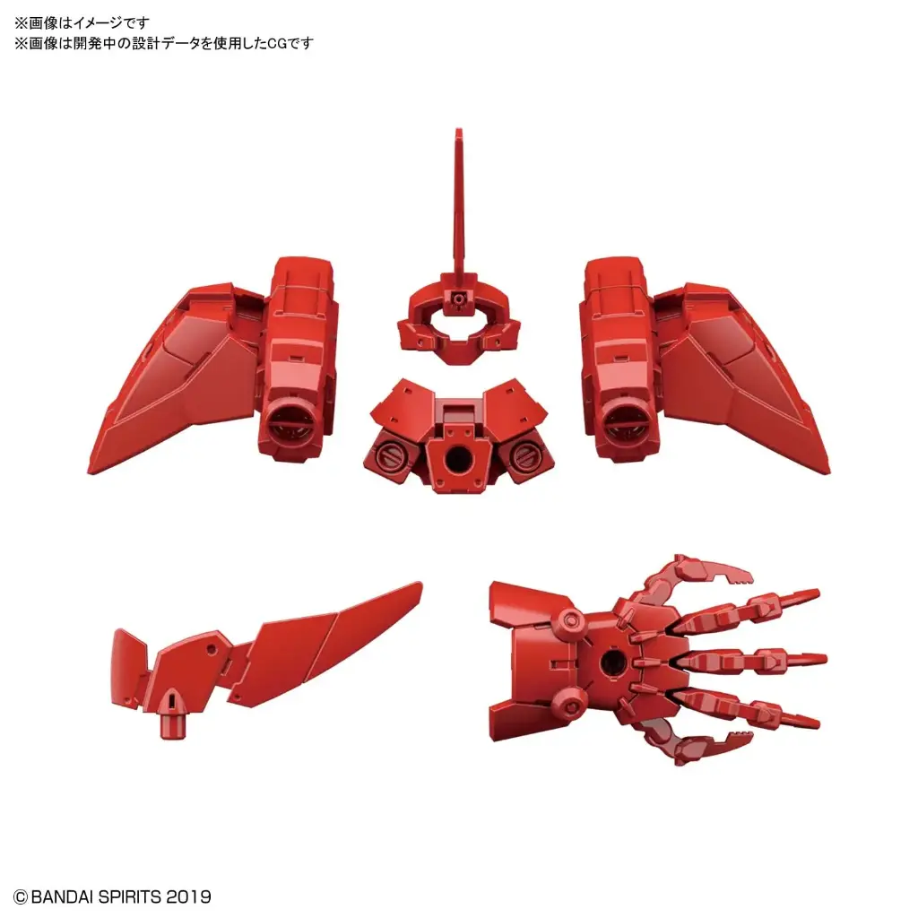 MODEL KIT BANDAI 30MM OPTION ARMOR FOR ELITE OFFICER[CIELNOVA EXCLUSIVE / RED]