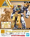 MODEL KIT BANDAI 30MM OPTION ARMOR FOR SPECIAL OPERATION [RABIOT EXCLUSIVE / YELLOW]