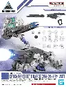 MODEL KIT BANDAI 30MM OPTION PARTS SET 11 (LARGE CANNON / ARM UNIT)