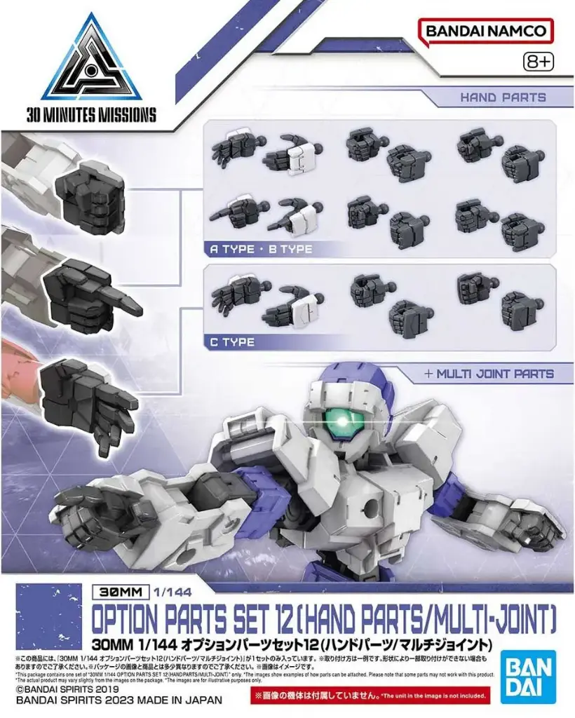 MODEL KIT BANDAI 30MM OPTION PARTS SET 12 HANDS PARTS / MULTI JOINT