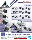 MODEL KIT BANDAI 30MM OPTION PARTS SET 12 HANDS PARTS / MULTI JOINT