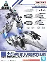 MODEL KIT BANDAI 30MM OPTION PARTS SET 9 (LARGE BOOSTER UNIT)