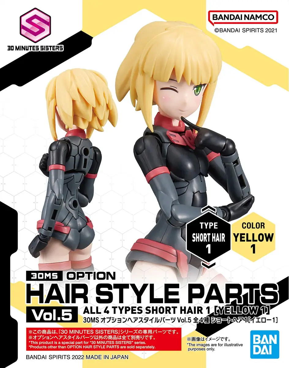 MODEL KIT BANDAI 30MS OPTION HAIR STYLE PARTS VOL. 5 (SHORT HAIR 1 )