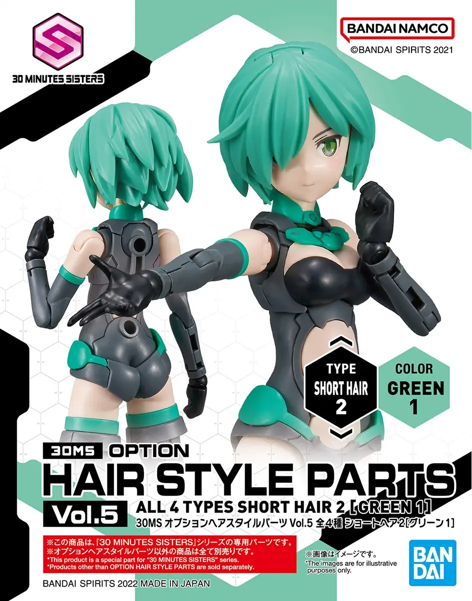 MODEL KIT BANDAI 30MS OPTION HAIR STYLE PARTS VOL. 5 (SHORT HAIR 2)