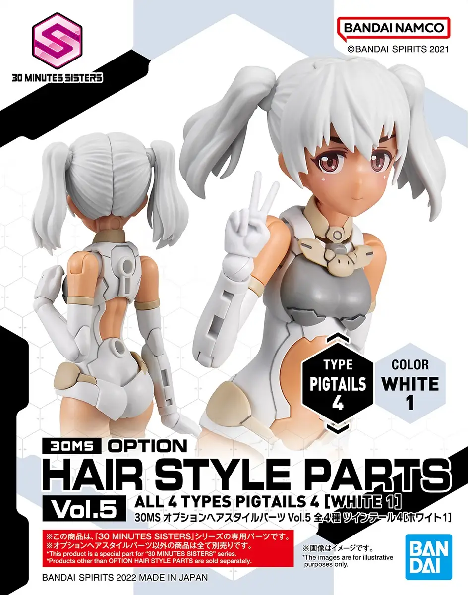 MODEL KIT BANDAI 30MS OPTION HAIR STYLE PARTS VOL. 5 (PIGTAIL 4)