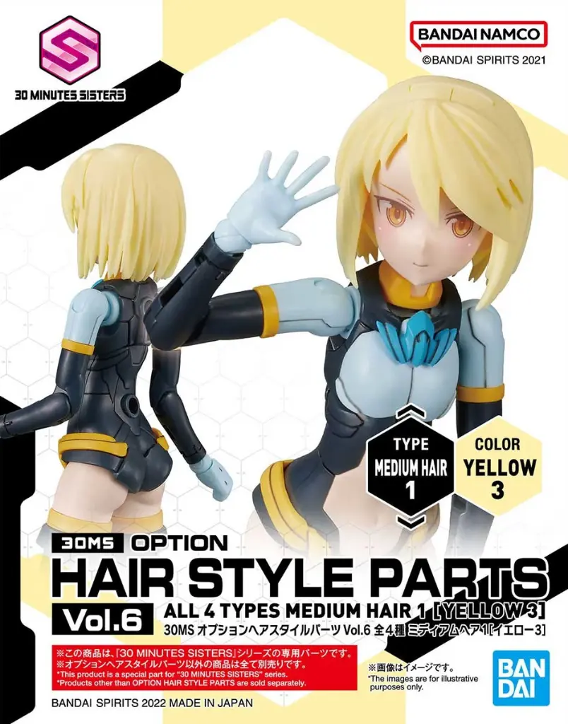 MODEL KIT BANDAI 30MS OPTION HAIR STYLE PARTS VOL. 6 (MEDIUM HAIR 1)