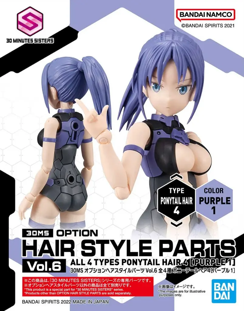 MODEL KIT BANDAI 30MS OPTION HAIR STYLE PARTS VOL. 6 (PONYTAIL HAIR 4)