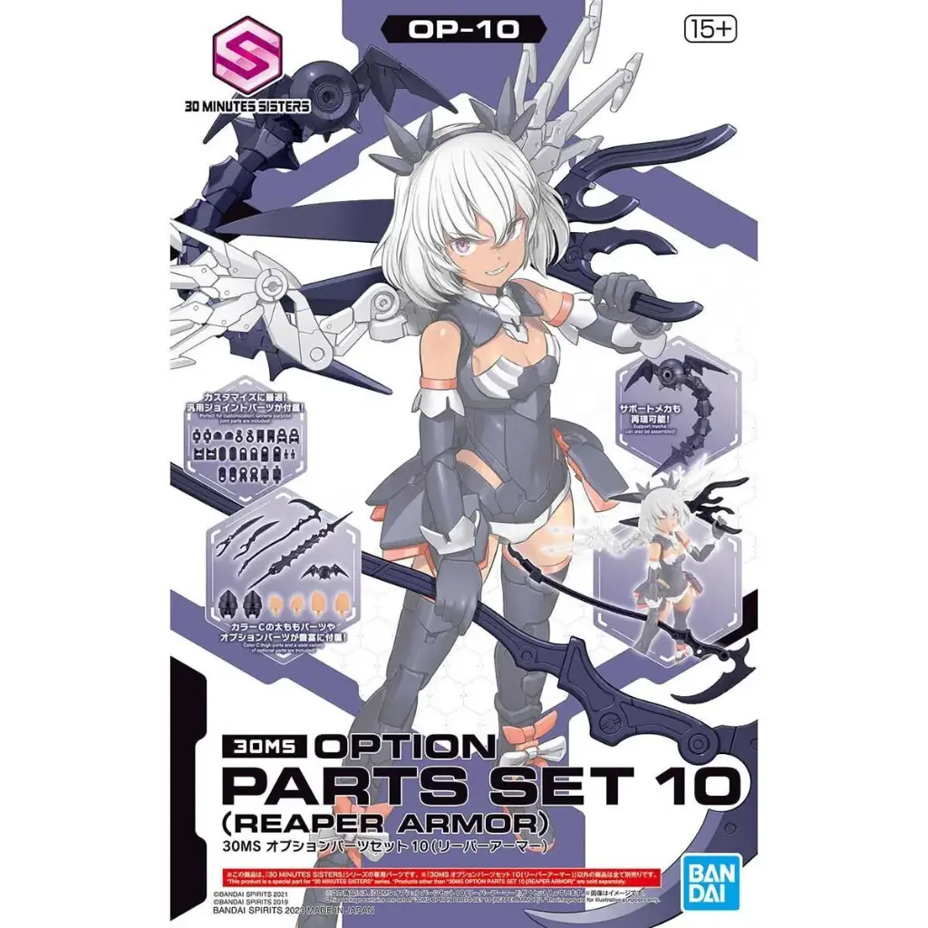 MODEL KIT BANDAI 30MS OPTION PARTS SET 10 REAPER ARMOR