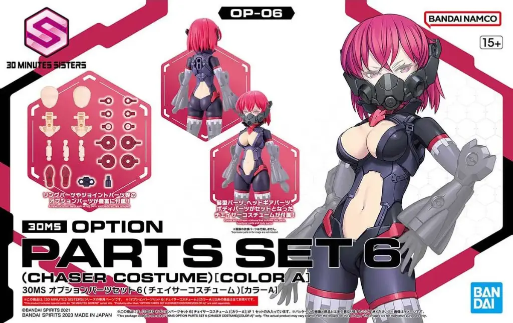 MODEL KIT BANDAI 30MS OPTION PARTS SET 6 (CHASER COSTUME) (COLOR A)