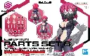 MODEL KIT BANDAI 30MS OPTION PARTS SET 6 (CHASER COSTUME) (COLOR A)