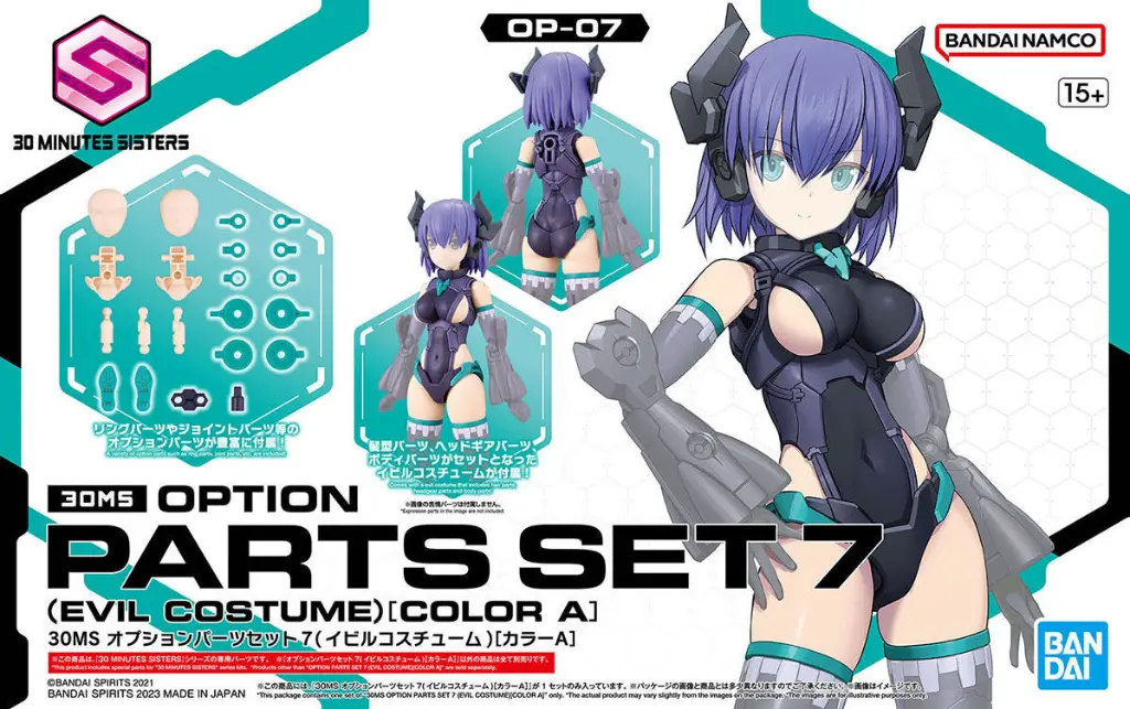 MODEL KIT BANDAI 30MS OPTION PARTS SET 7 (EVIL COSTUME) (COLOR A)
