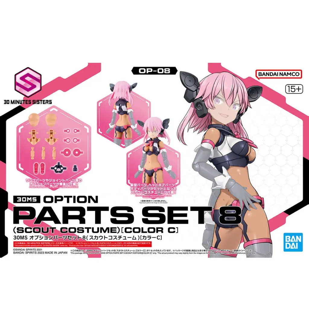 MODEL KIT BANDAI 30MS OPTION PARTS SET 8 SCOUT COSTUME COLOR C