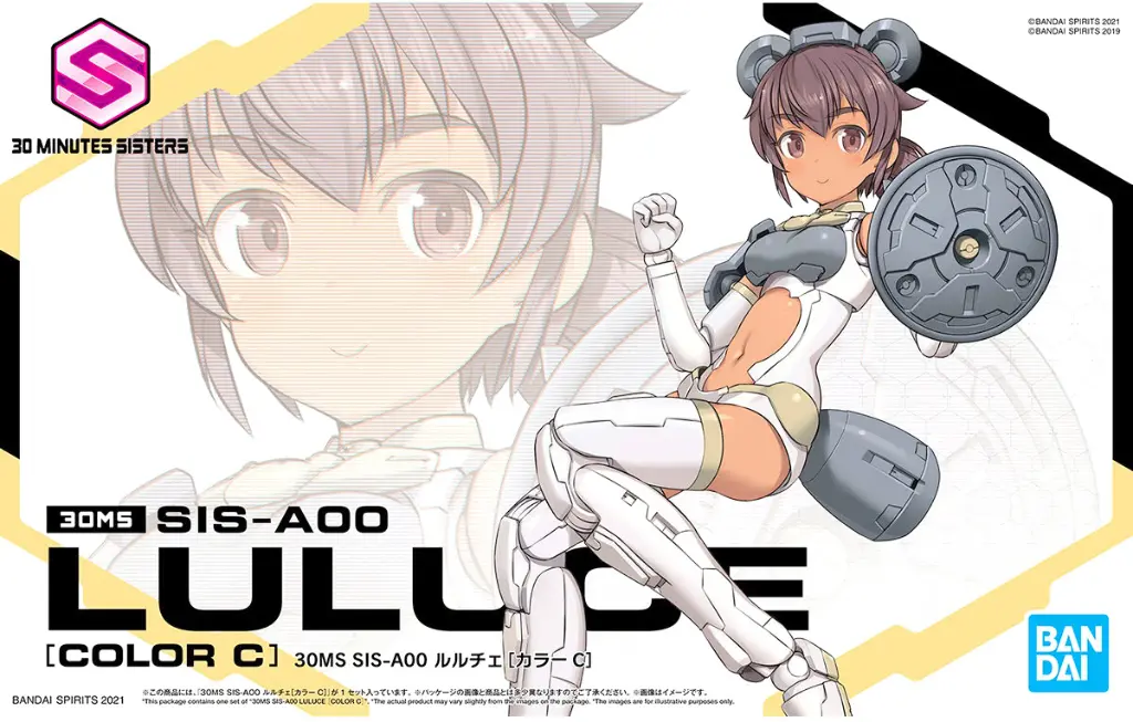 MODEL KIT BANDAI 30MS SIS-A00 LULUCE (COLOR C)