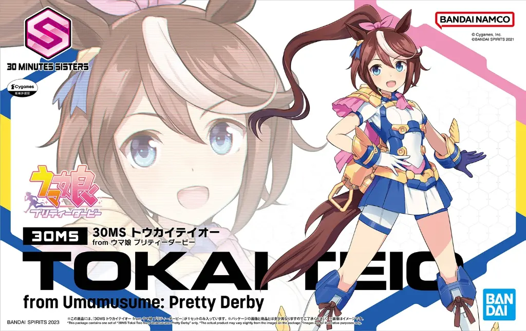 MODEL KIT BANDAI 30MS TOKAI TEIO UMA MUSUME PRETTY DERBY